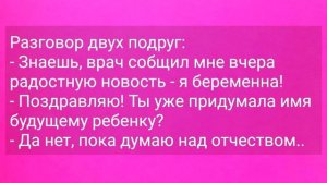 Анекдоты! Девушка в Аптеке! Подборка Смешных Анекдотов! Юмор