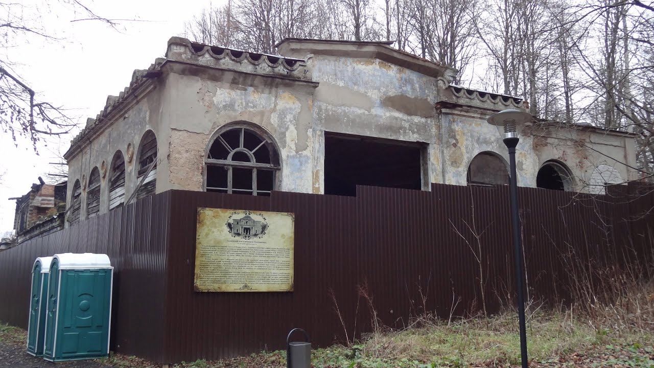 Усадьба Воздвиженское (городской округ Серпухов) (17.11.13)