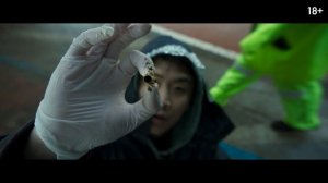 Метод исключения - Русский трейлер (2025)