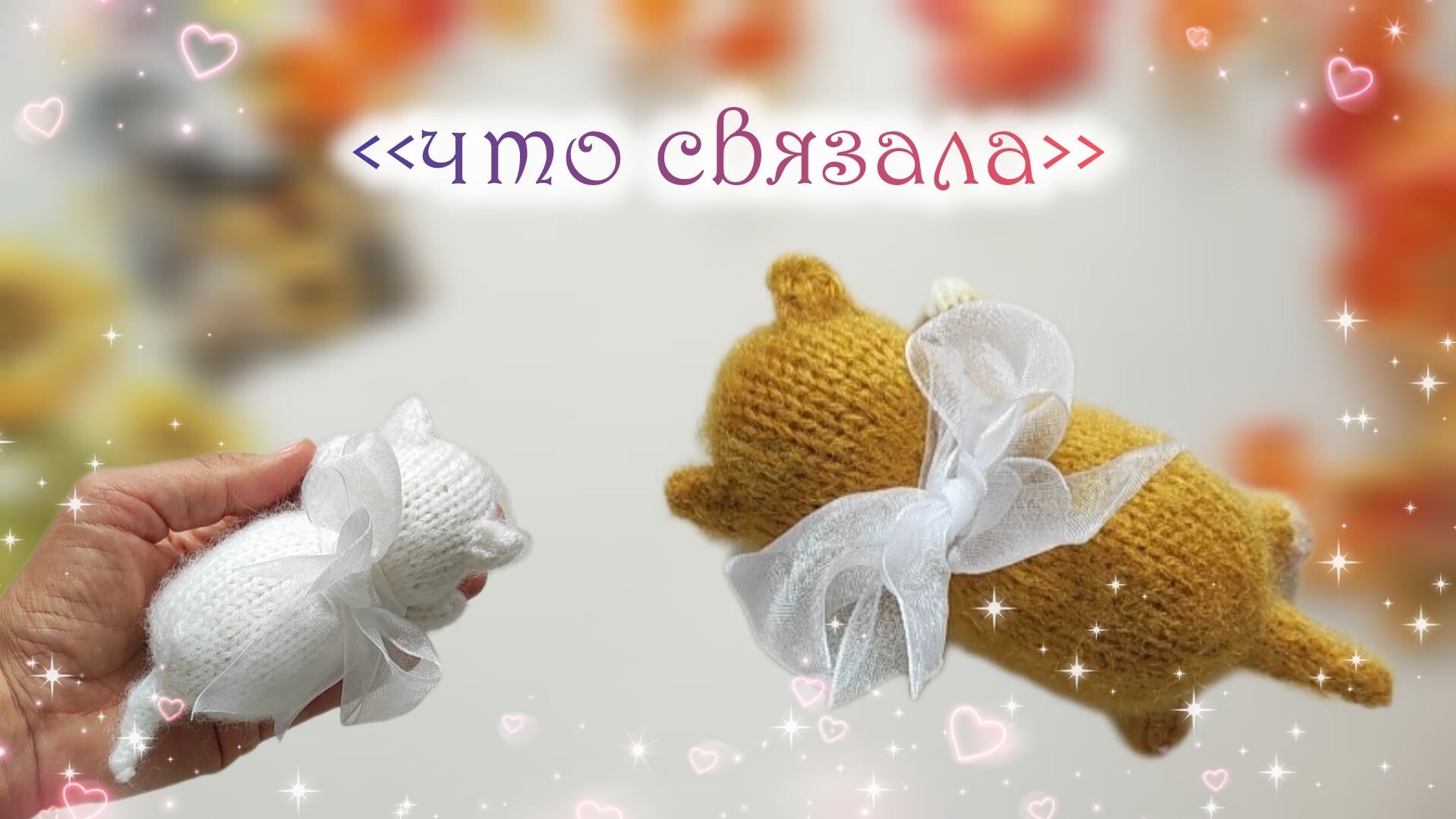 готовые работы😍 смотреть онлайн