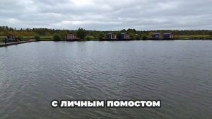 Обстановка на водоеме 25.09