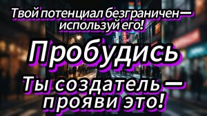 Внимание — вектор нашей жизни мы становимся тем,