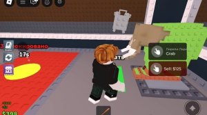 Украли браинрот