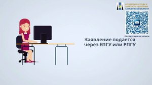 В двух словах о профилактическом визите