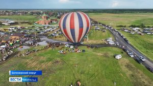 На территории Белозерского округа создадут историко-природный парк «Ачикуль»