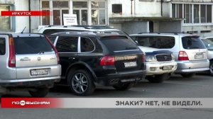 Автомобильный хаос творится возле школ в Иркутске
