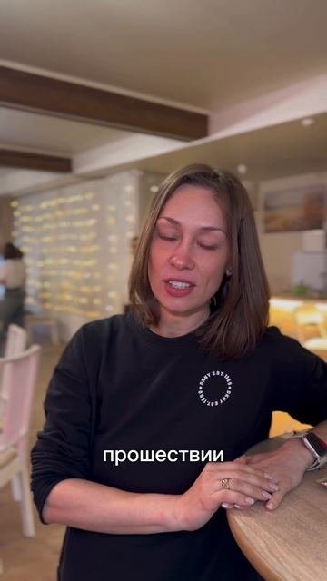 Отзыв Марии о тренинге Глубина