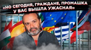 "Гоняют ссаными тряпками": Шендерович* поведал о жизни в ЕС