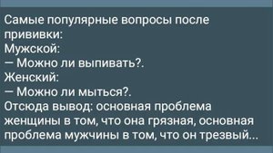 Подборка Смешных Анекдотов! Приколы! Юмор! Смех