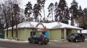 Посёлок Зеленоградский и дер. Зимогорье городской округ Пушкино Московской области (15.12.12)