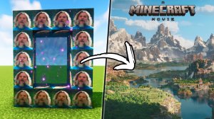 Я СДЕЛАЛ ПОРТАЛ в МАЙНКРАФТ КИНО! Вот что меня ПОВЕРГЛО в ШОК!