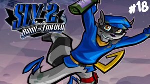 Sly 2: Band of Thieves (PS2) - Прохождение #18 Финал.