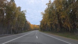 Дорога Красноярск Дивногорск Сентябрь 2025г.