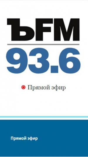 Комментарии о сокращении финансирования авиапрома и последствиях этого для пассажиропотока в РФ