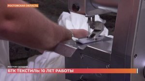 Ростов сегодня: дневной выпуск. 25 сентября 2025