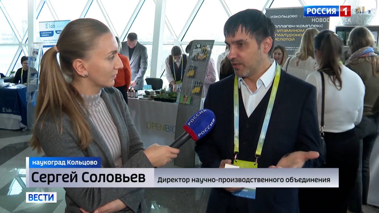 Компания Эволюция Природы  на форуме биотехнологий OpenBio 2025.