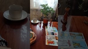 Таро.Ваш день+подарок.