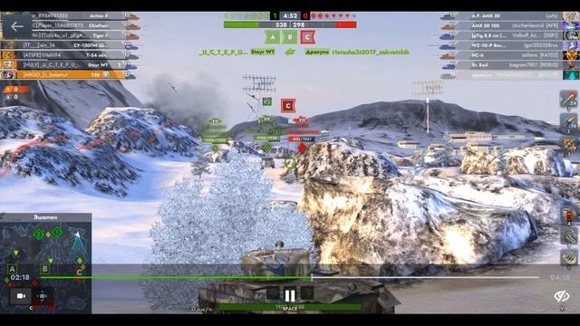 T20 Эшелон 31.08.2025 08-12 Обычный превосходство