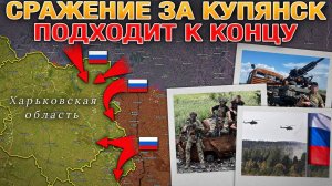 Запад Готовится Воевать До Конца💪Наступление У Реки Оскол Набирает Обороты📈Военные Сводки