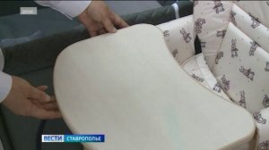 В Арзгирском округе открылся пункт проката вещей для новорожденных