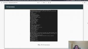 ОАОС защита презентации 4 лаб работа