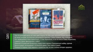 Этот день в истории. 29 сентября