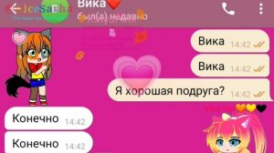 Видео с моими лучшими подругами #Katya_Pink #Rainbowalice #Vika #Salli #Ksyusha_Cuan #FBYs_ZBPs_came