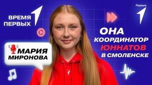 Что такое сборник юннатских сказок? | Время Первых