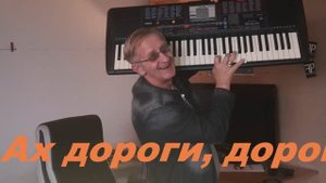 Анатолий Кулагин - Ах Дороги, Дороги