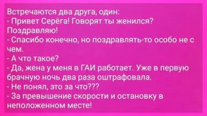 Надела Бабка МИНИ-ЮБКУ! Сборник смешных анекдотов