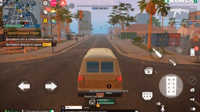 GCO прохождение (android) #181 смотреть онлайн