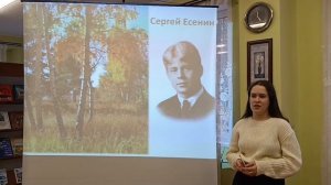 Стихотворение С. Есенина «Отговорила роща золотая…». Читает В.С. Суровина