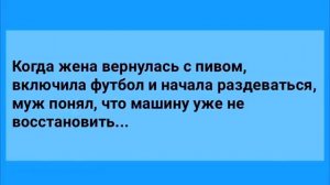 Сборник весёлых анекдотов! Приколы! Юмор! Шутки! Позитив