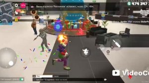 гранд криминал онлайн ГКО