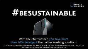 Somengil Multiwasher