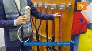 Как передать большую энергию?