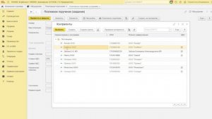 Практика 1С. Платежное поручение (оплата поставщику) | РУНО
