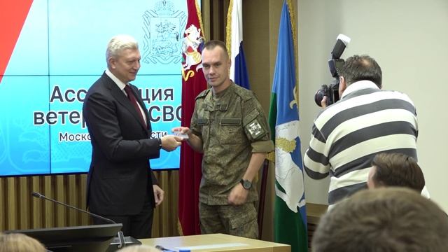 Торжественная церемония для ветеранов СВО