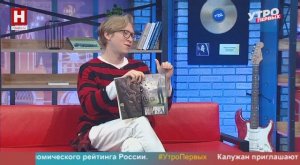 Даня Захаров. День комиксов | УТРО ПЕРВЫХ