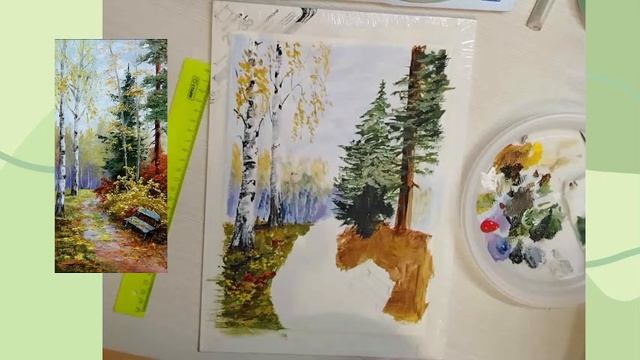 Поздняя осень в парке