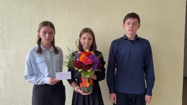 2025 г. 9 класс, конкурс осенних букетов смотреть онлайн