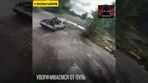 Очередные "пикаперы" ВСУ получили по заслугам