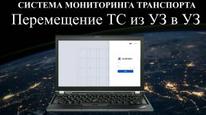 AXENTA как переместить объект из учетной записи в другую через CMS