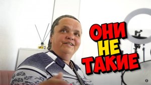 НО ОНИ ДОЛЖНЫ БЫТЬ СЧАСТЛИВЫМИ - ОБЯЗАТЕЛЬНО