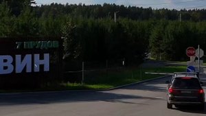 🤔 Угадайте, какой посёлок мы показали?