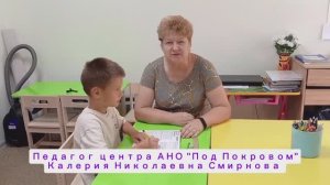 В центре идёт набор на дошкольную подготовку на новый учебный 2025-2026 год.14.08.25 г.