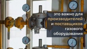 Обновления регуляций — что важно в ноябре 2025 — sertex.org