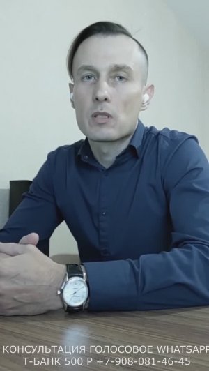 О правах нанимателя (найм жилья)