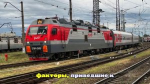 Поезд переехал женщину в Каменске-Уральском