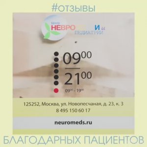 ОТЗЫВ !!